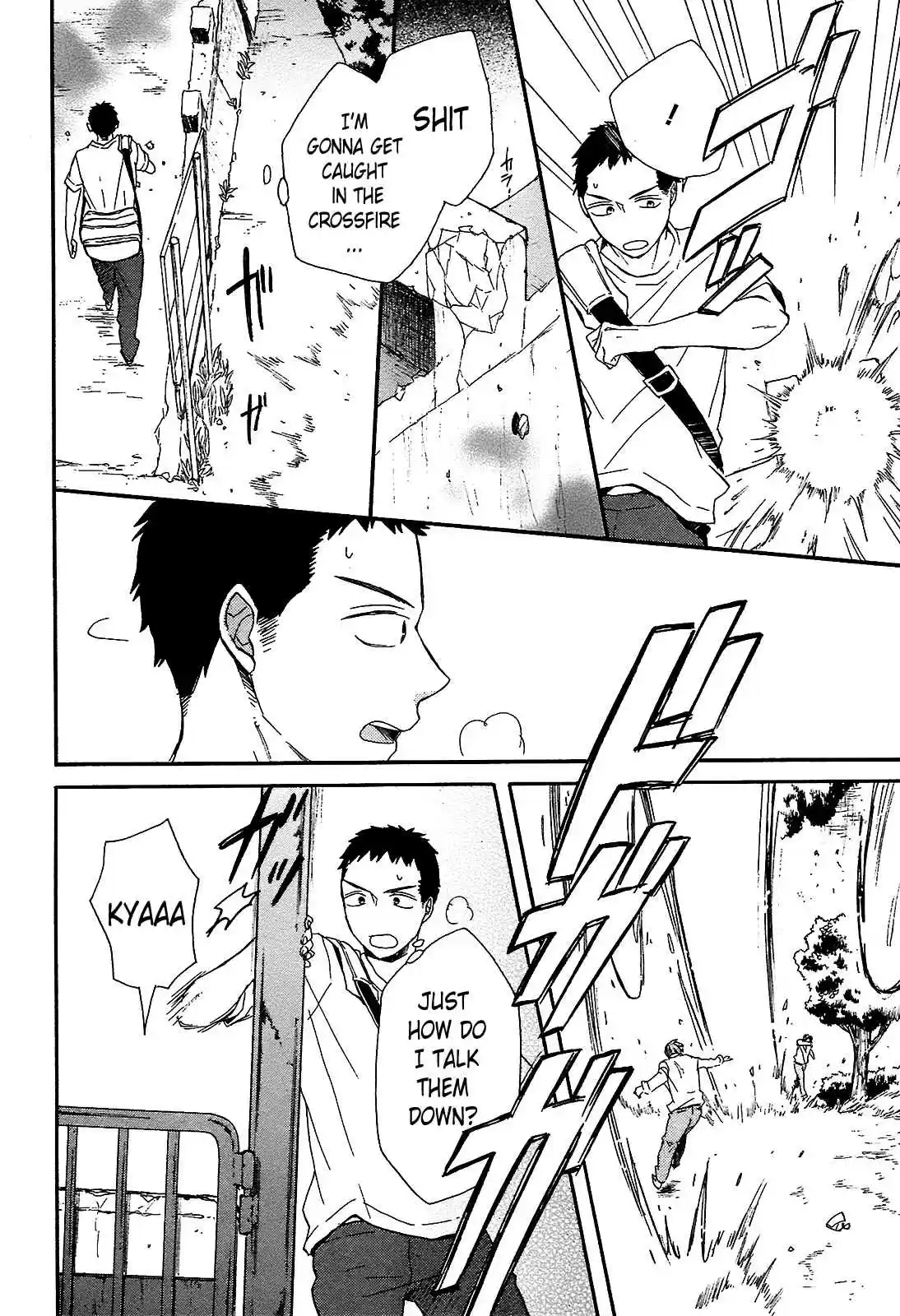 Bokura no Kiseki Vol.15 Ch.54