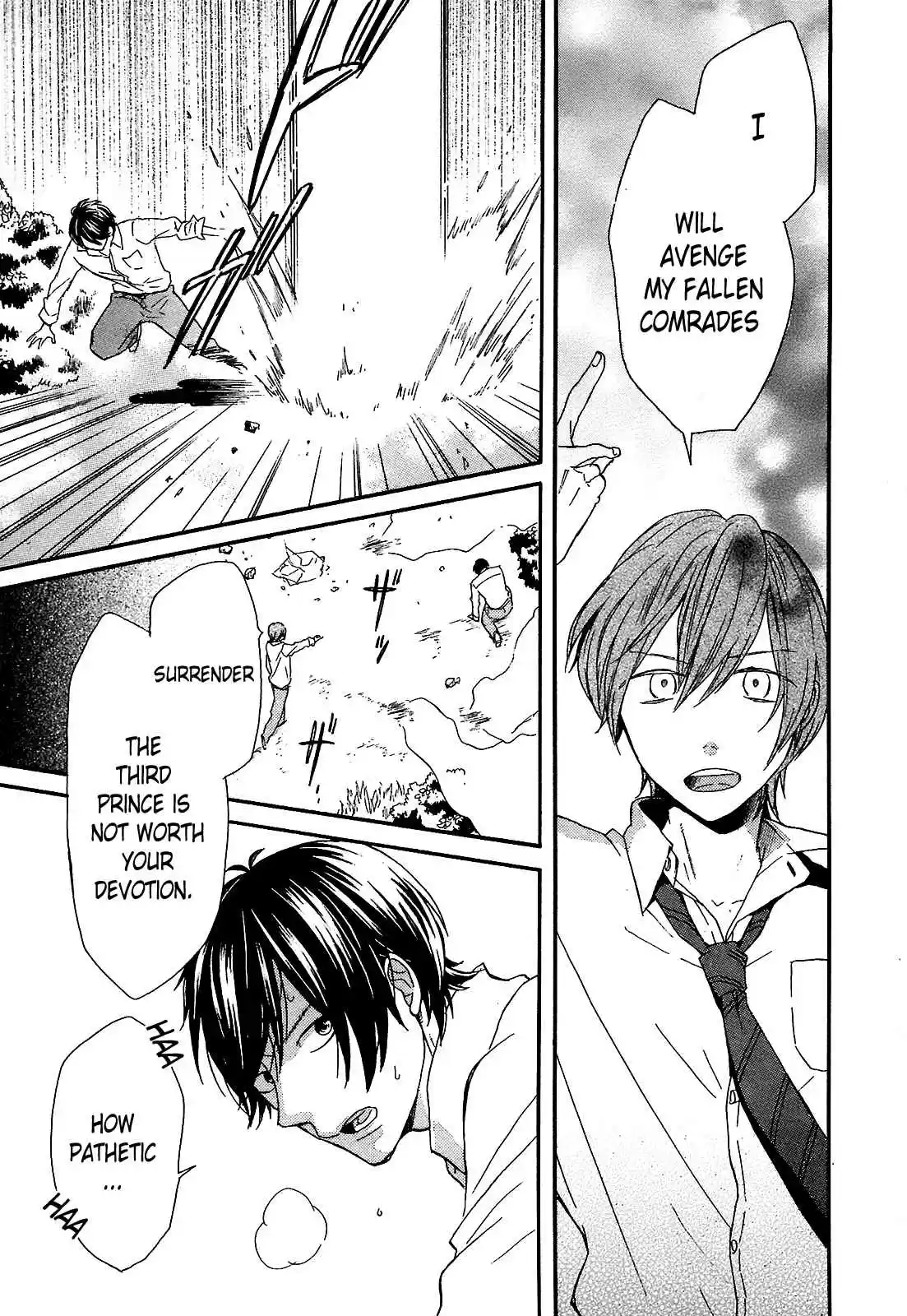 Bokura no Kiseki Vol.15 Ch.54