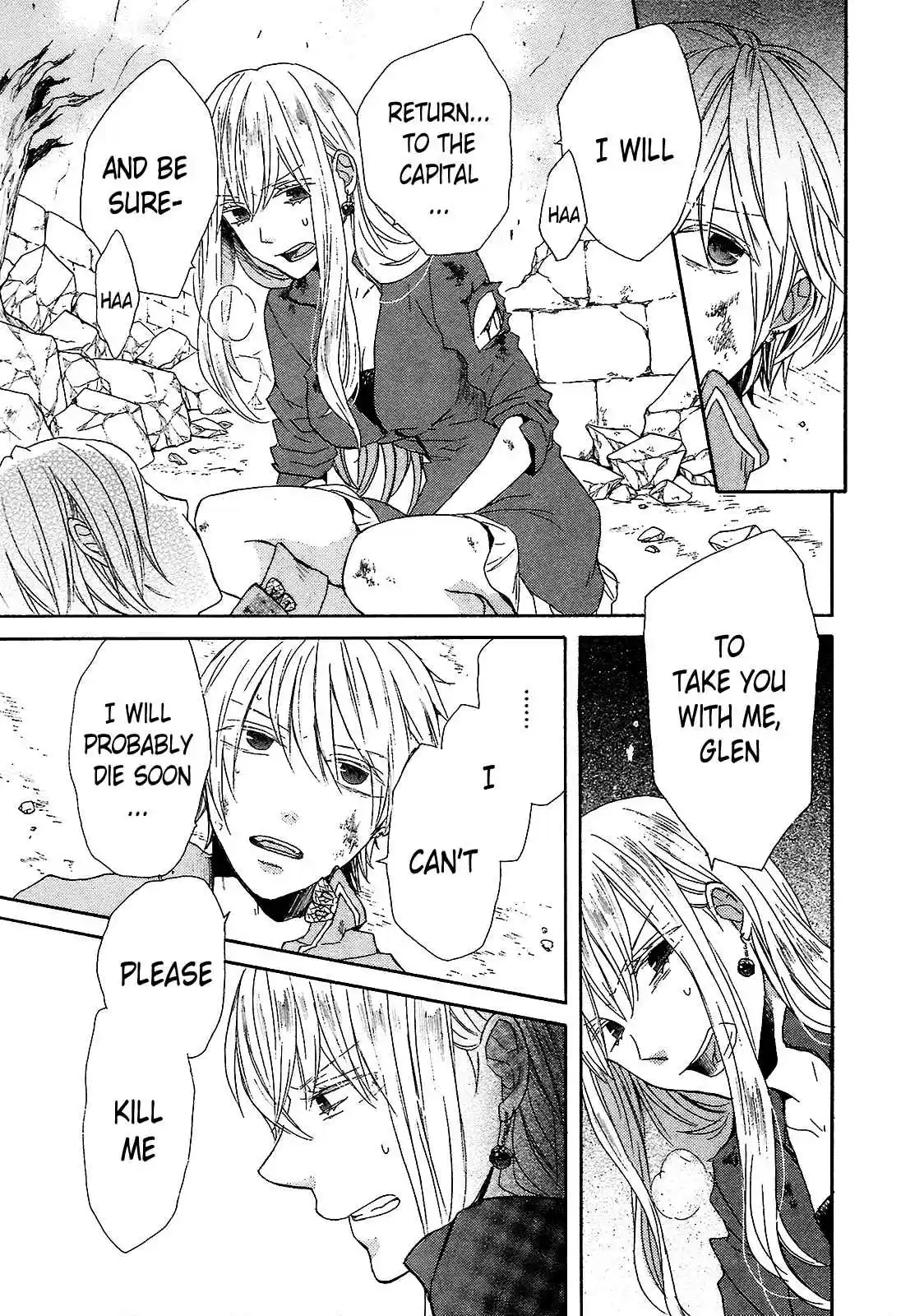 Bokura no Kiseki Vol.15 Ch.55