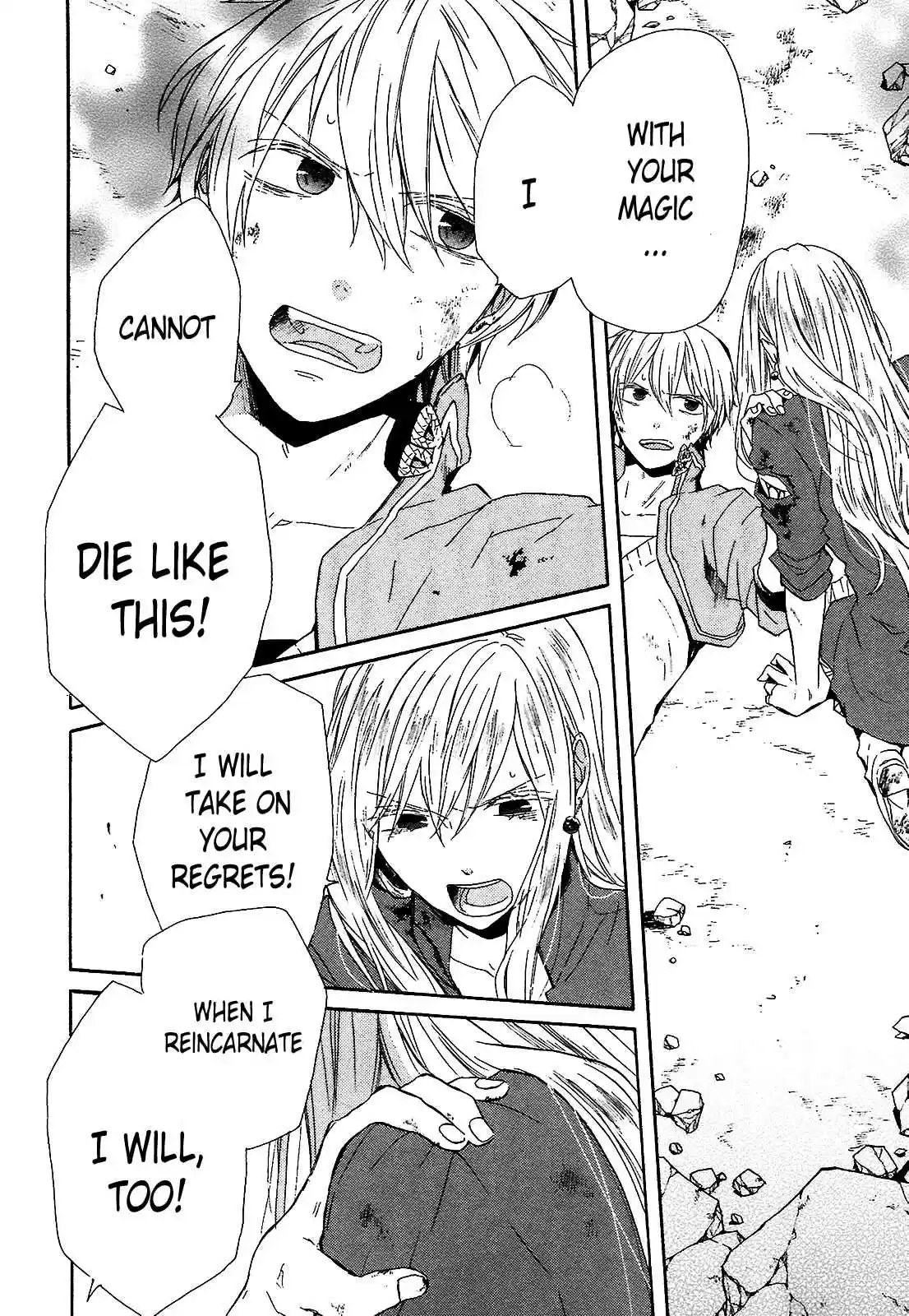 Bokura no Kiseki Vol.15 Ch.55