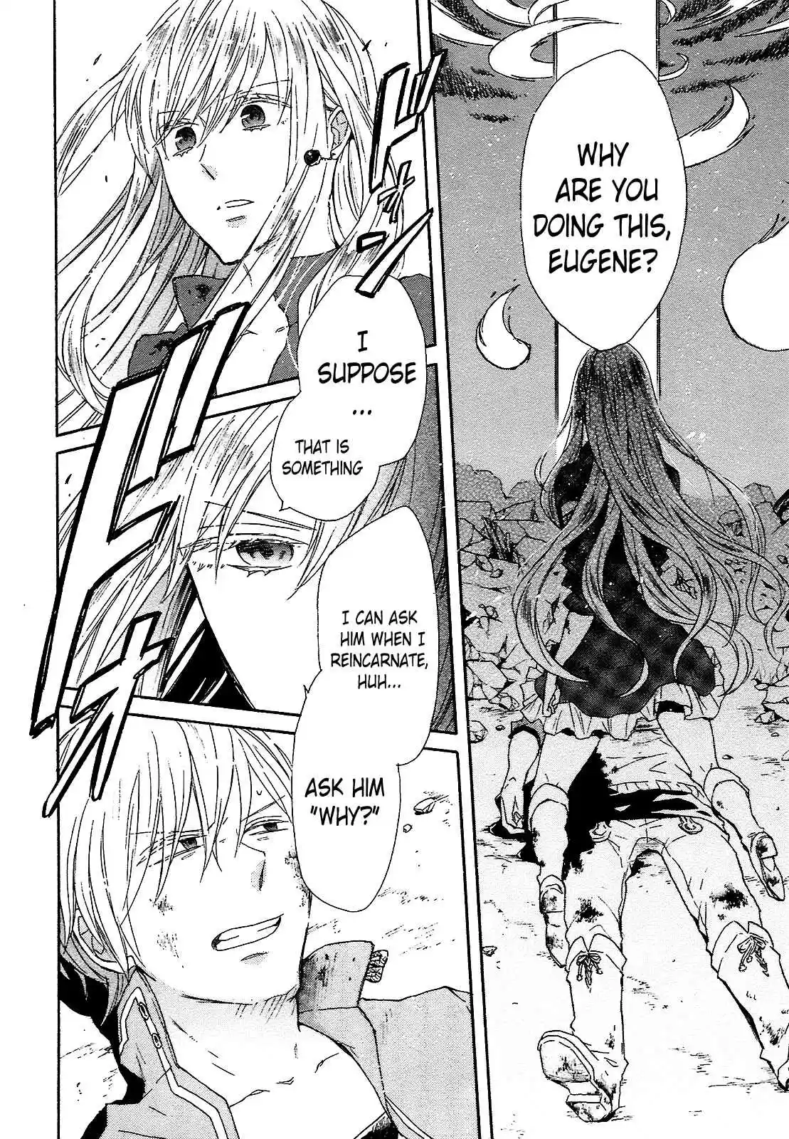 Bokura no Kiseki Vol.15 Ch.55