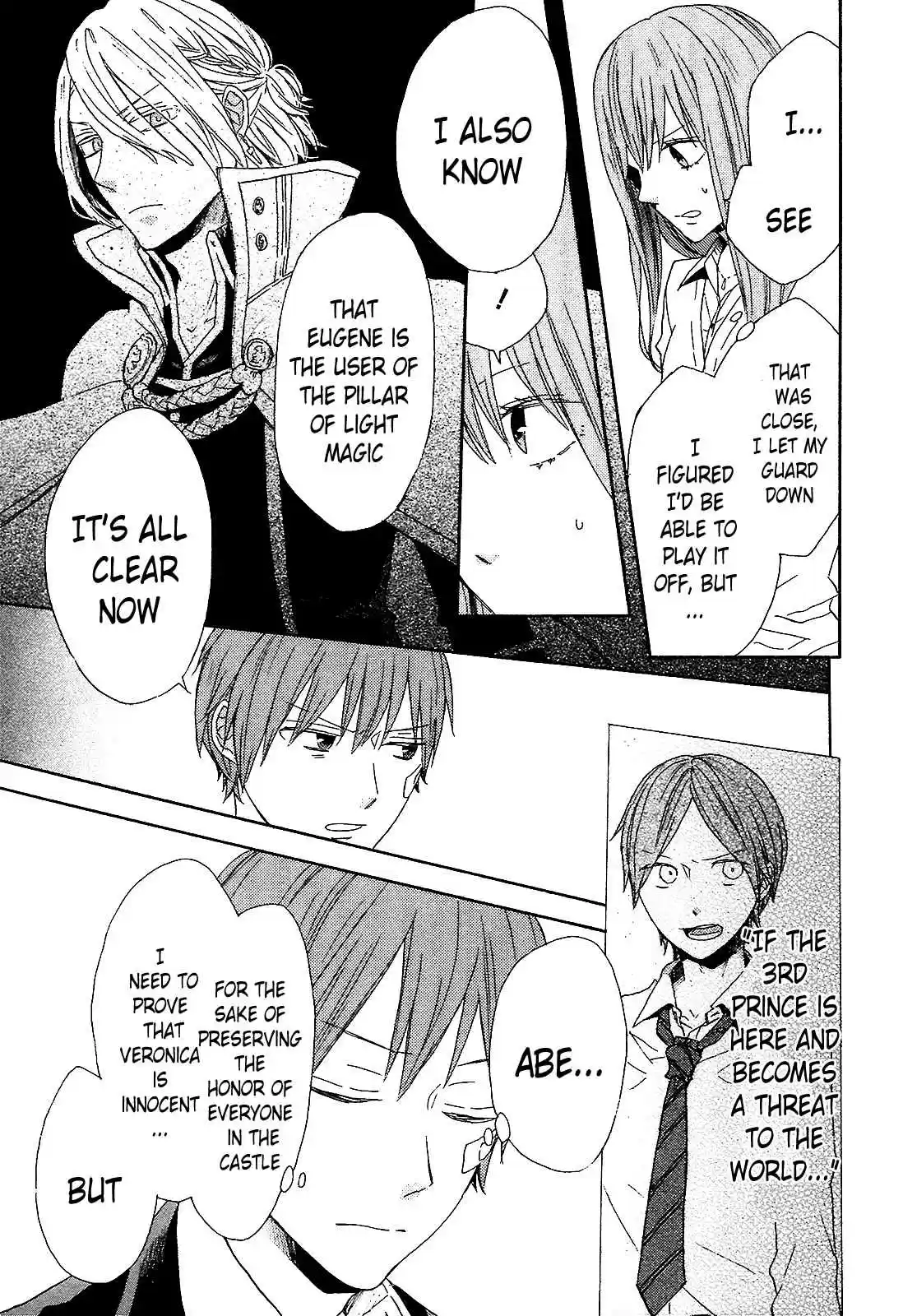 Bokura no Kiseki Vol.15 Ch.55