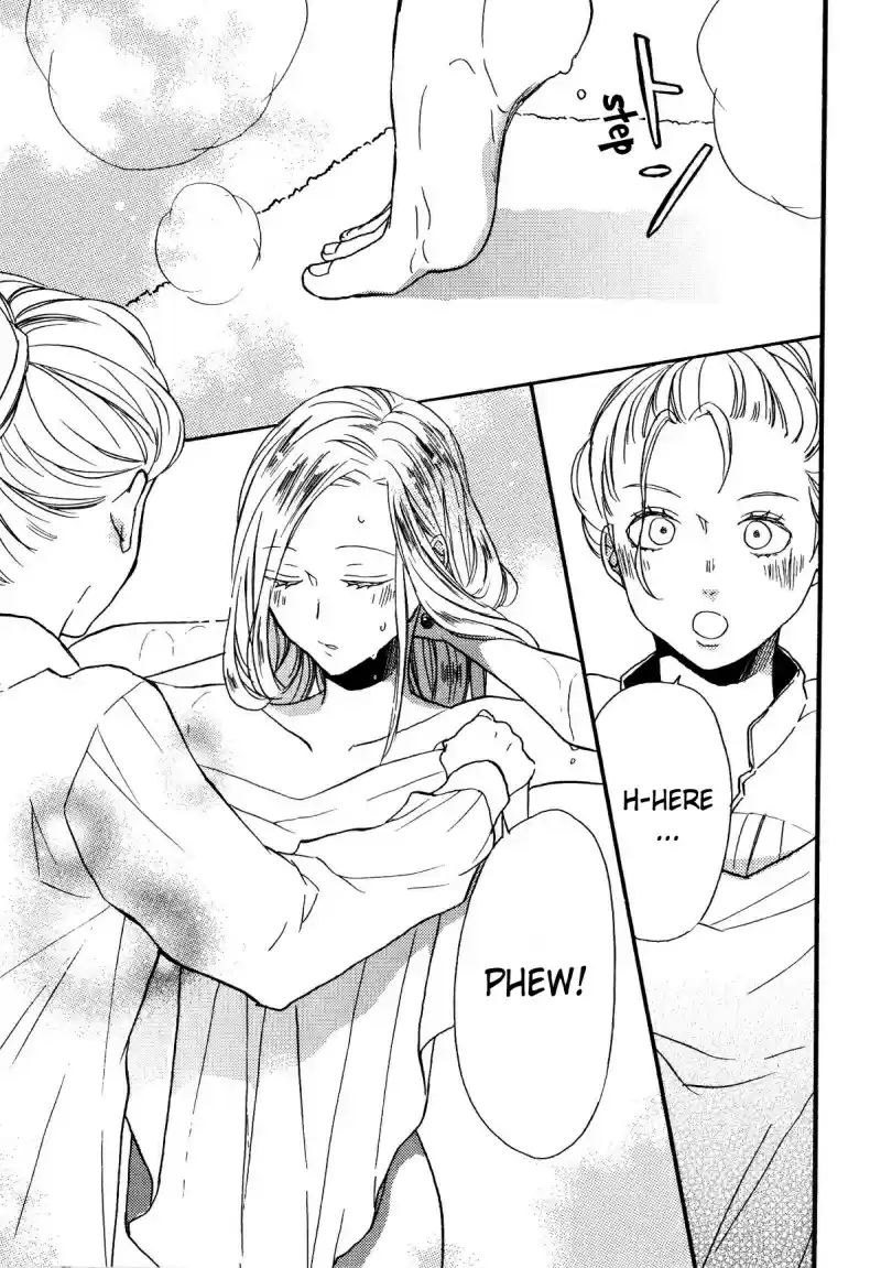 Bokura no Kiseki Vol.16 Ch.61.1