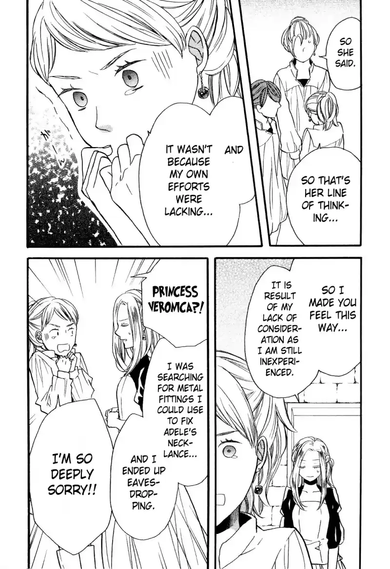 Bokura no Kiseki Vol.16 Ch.61.1