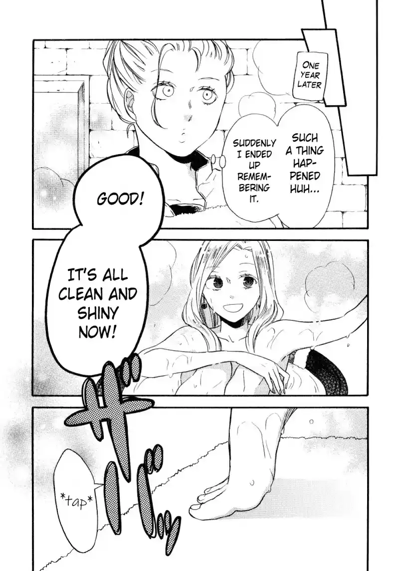 Bokura no Kiseki Vol.16 Ch.61.1