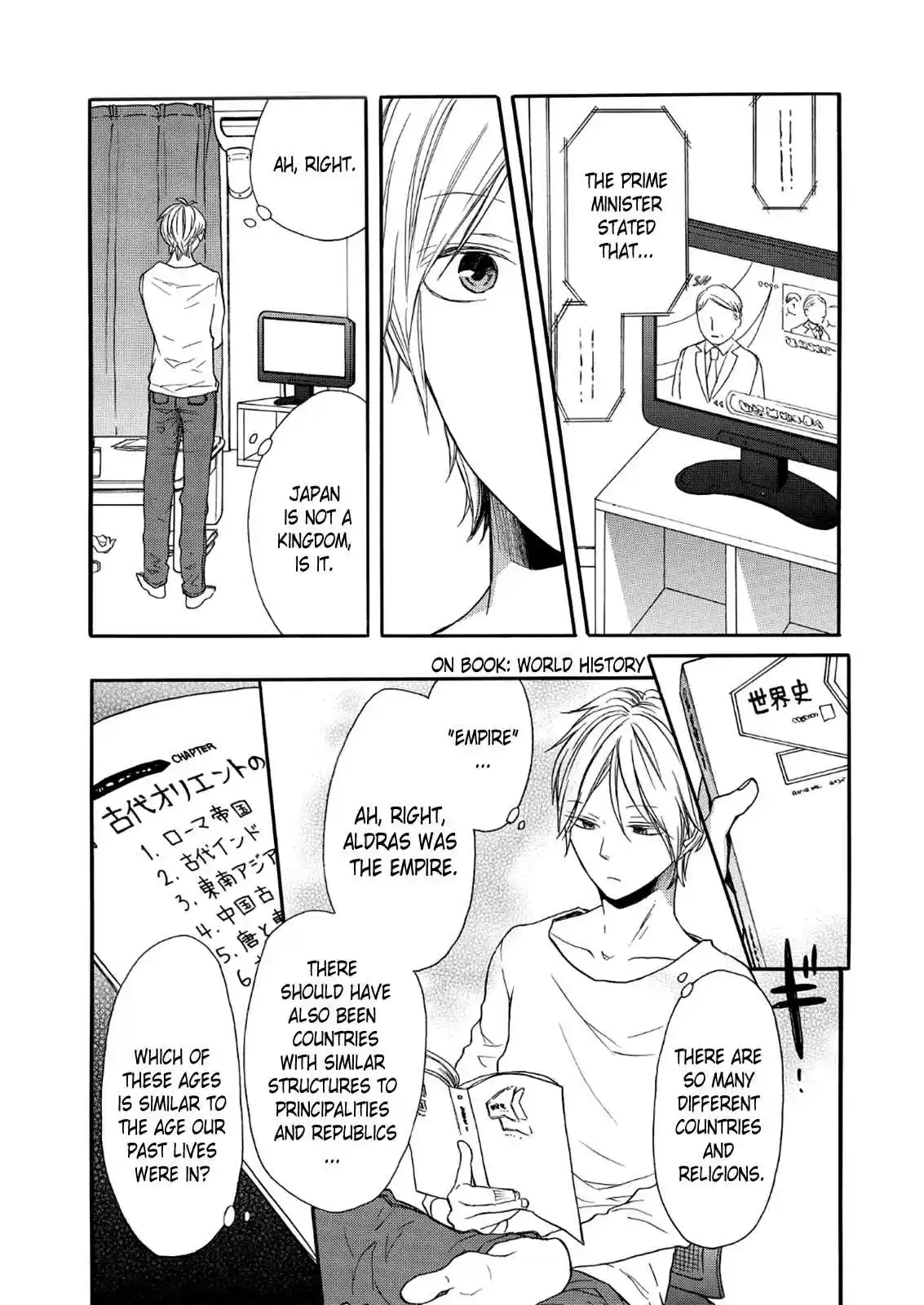 Bokura no Kiseki Vol.17 Ch.63