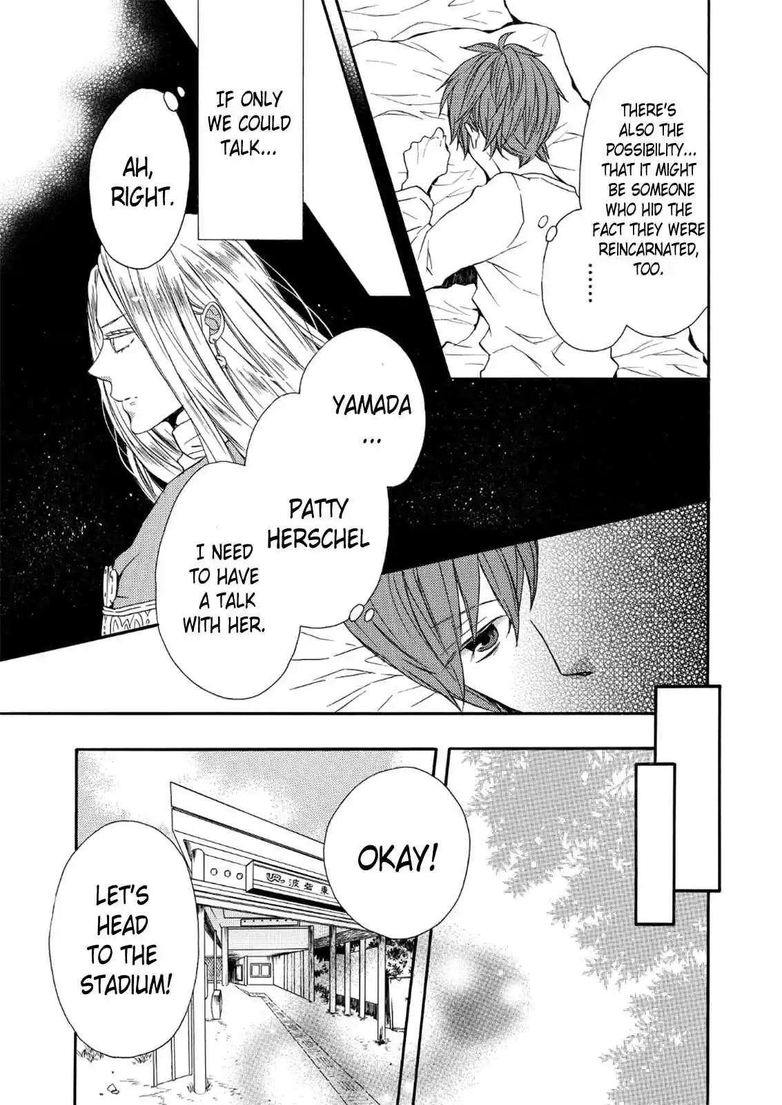 Bokura no Kiseki Vol.17 Ch.64