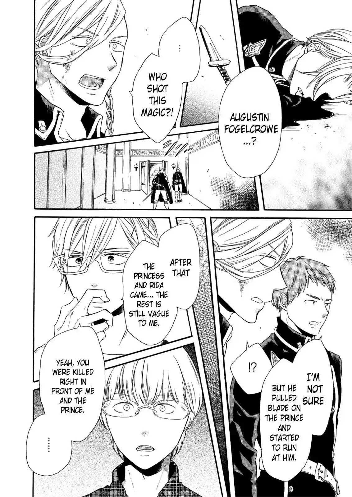 Bokura no Kiseki Vol.17 Ch.64