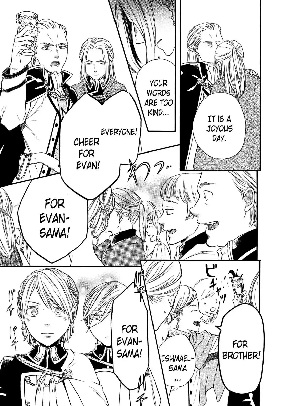 Bokura no Kiseki Vol.17 Ch.65