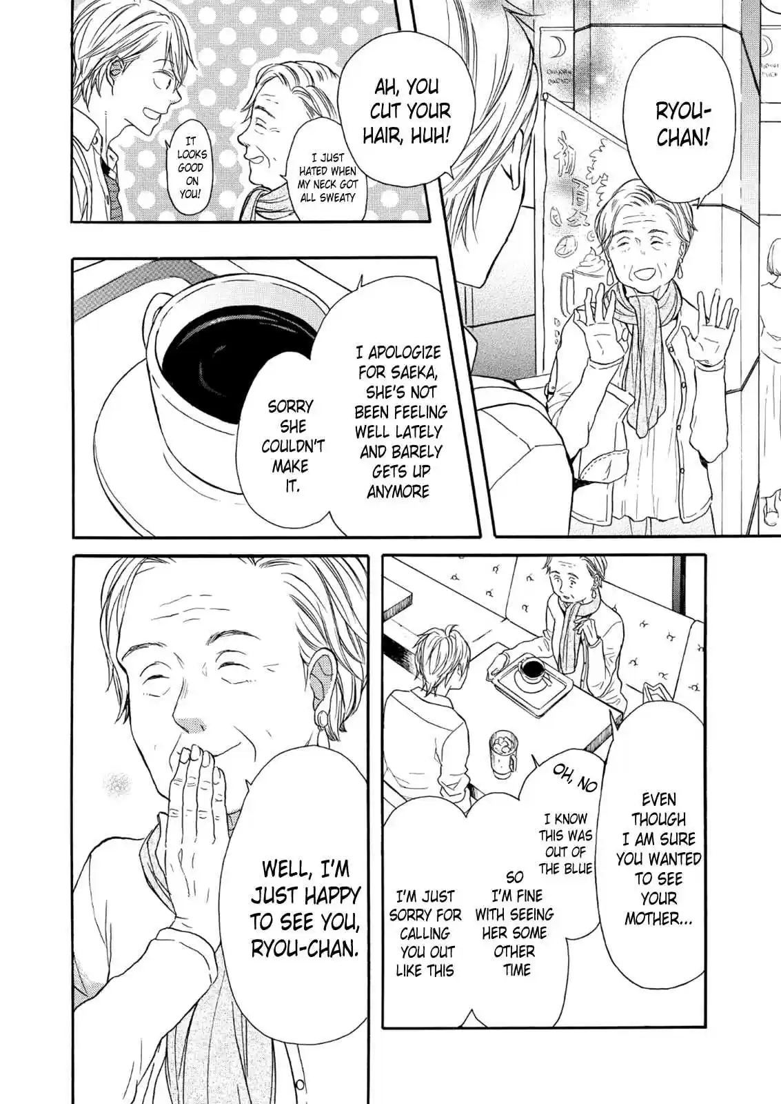 Bokura no Kiseki Vol.17 Ch.66