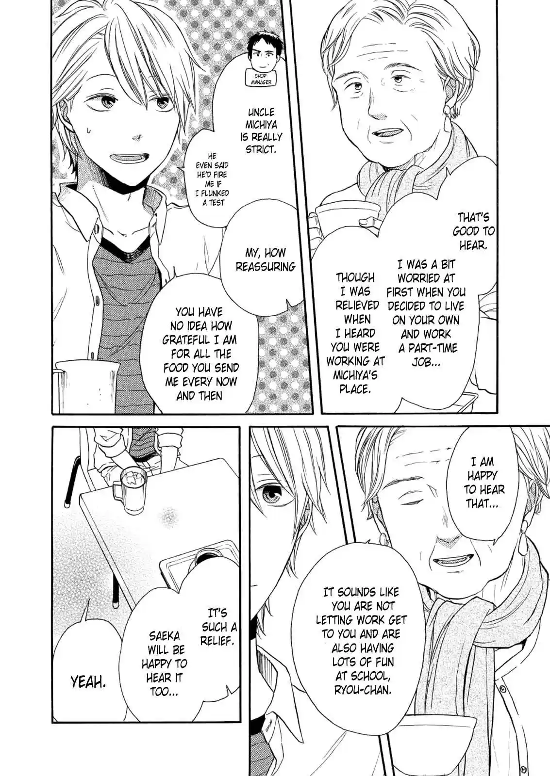 Bokura no Kiseki Vol.17 Ch.66