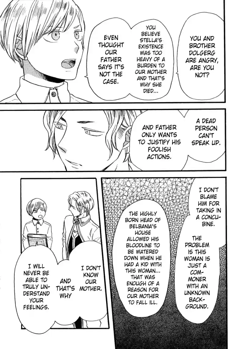 Bokura no Kiseki Vol.17 Ch.67.1