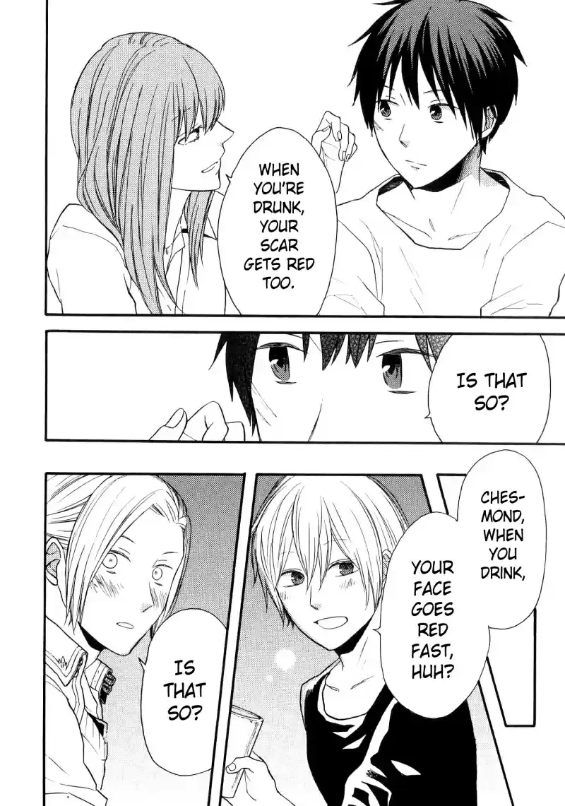 Bokura no Kiseki vol.18 ch.73.1