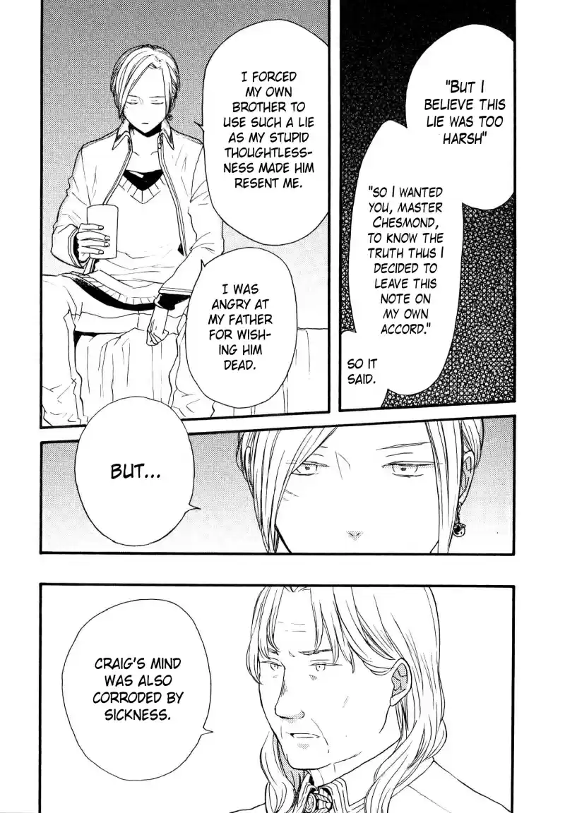 Bokura no Kiseki vol.18 ch.73.1