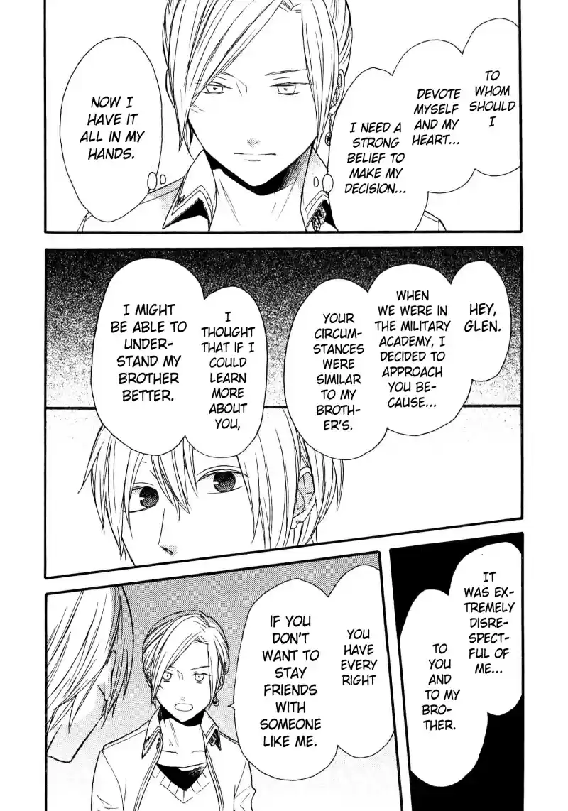 Bokura no Kiseki Vol.18 Ch.73.5