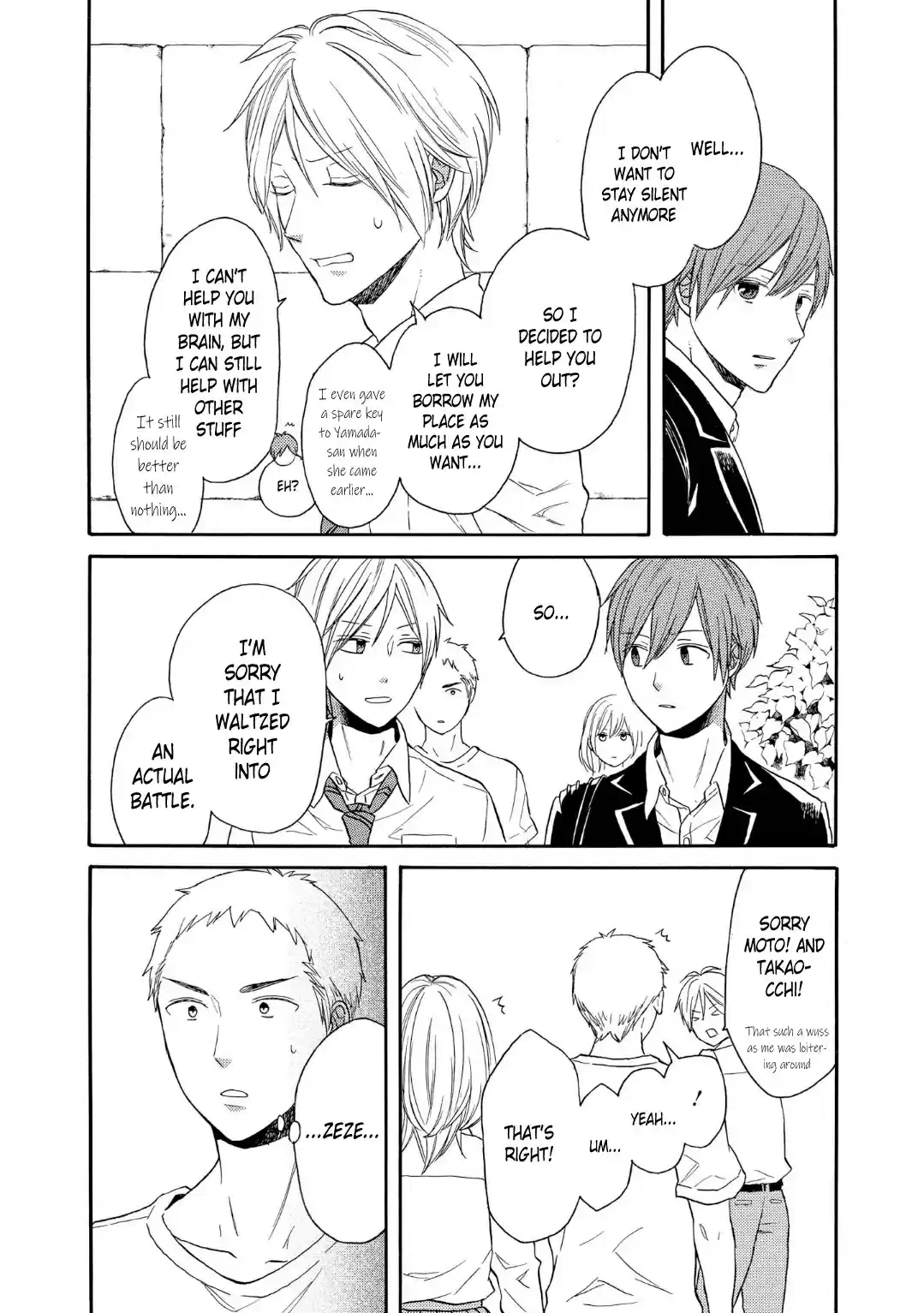 Bokura no Kiseki Vol.20 Ch.84