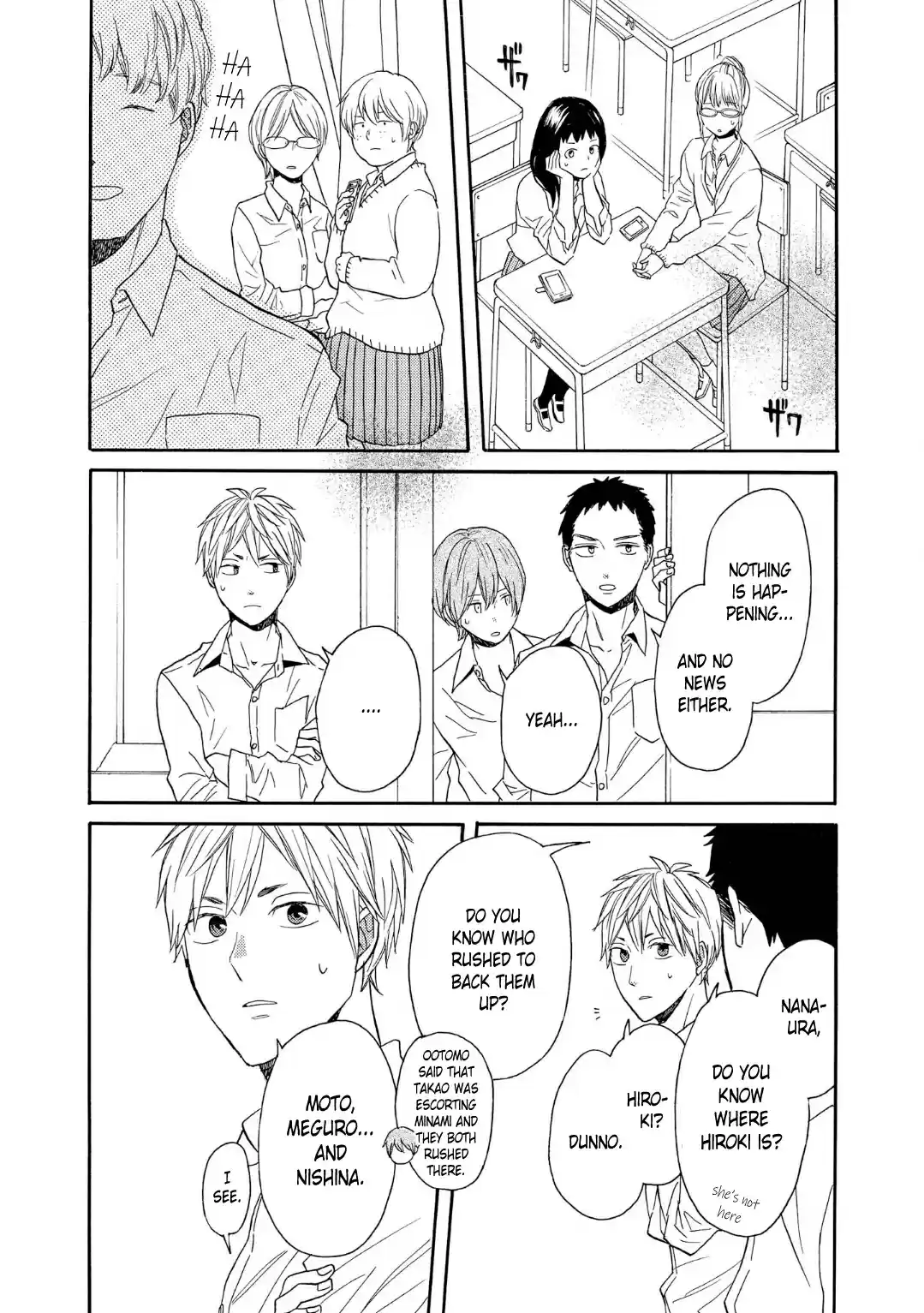 Bokura no Kiseki Vol.20 Ch.84