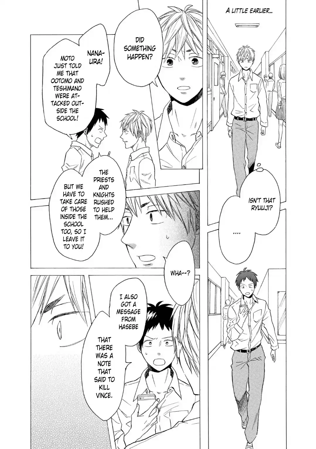 Bokura no Kiseki Vol.20 Ch.84