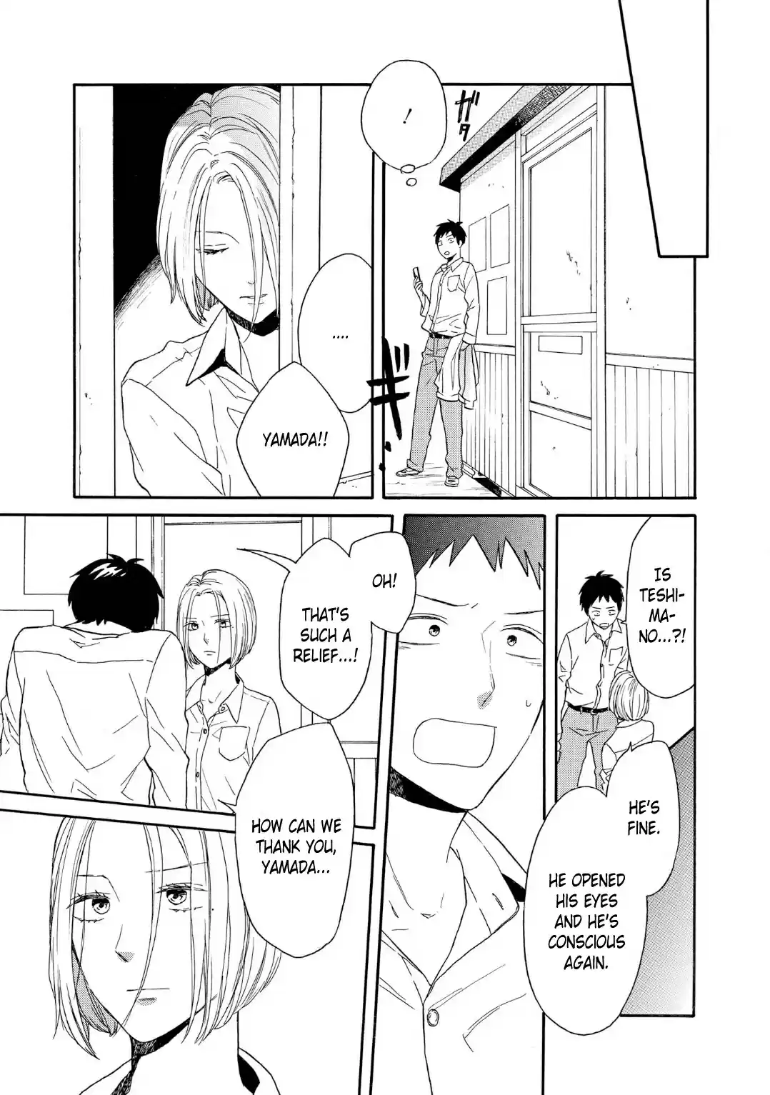 Bokura no Kiseki Vol.20 Ch.84