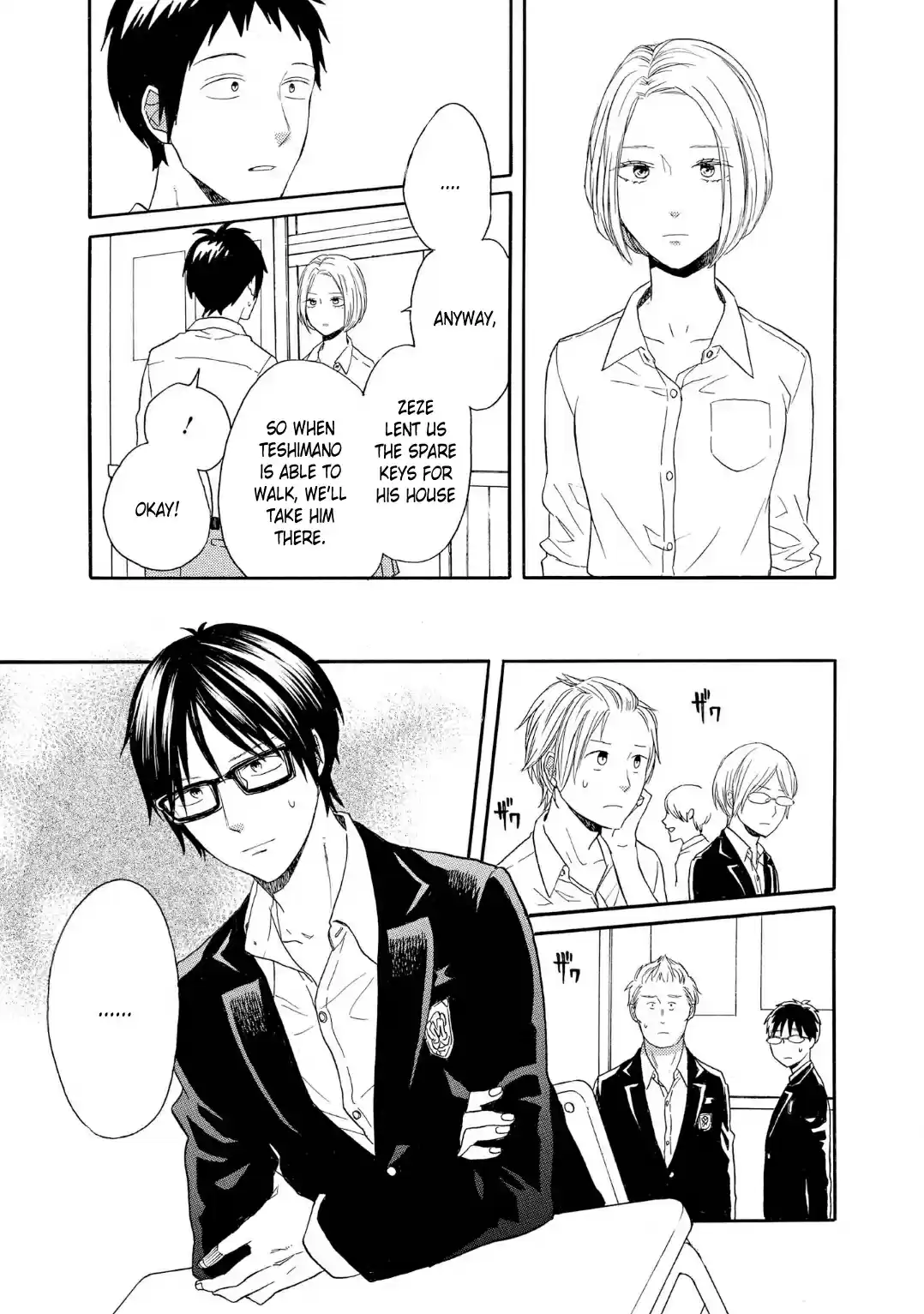 Bokura no Kiseki Vol.20 Ch.84