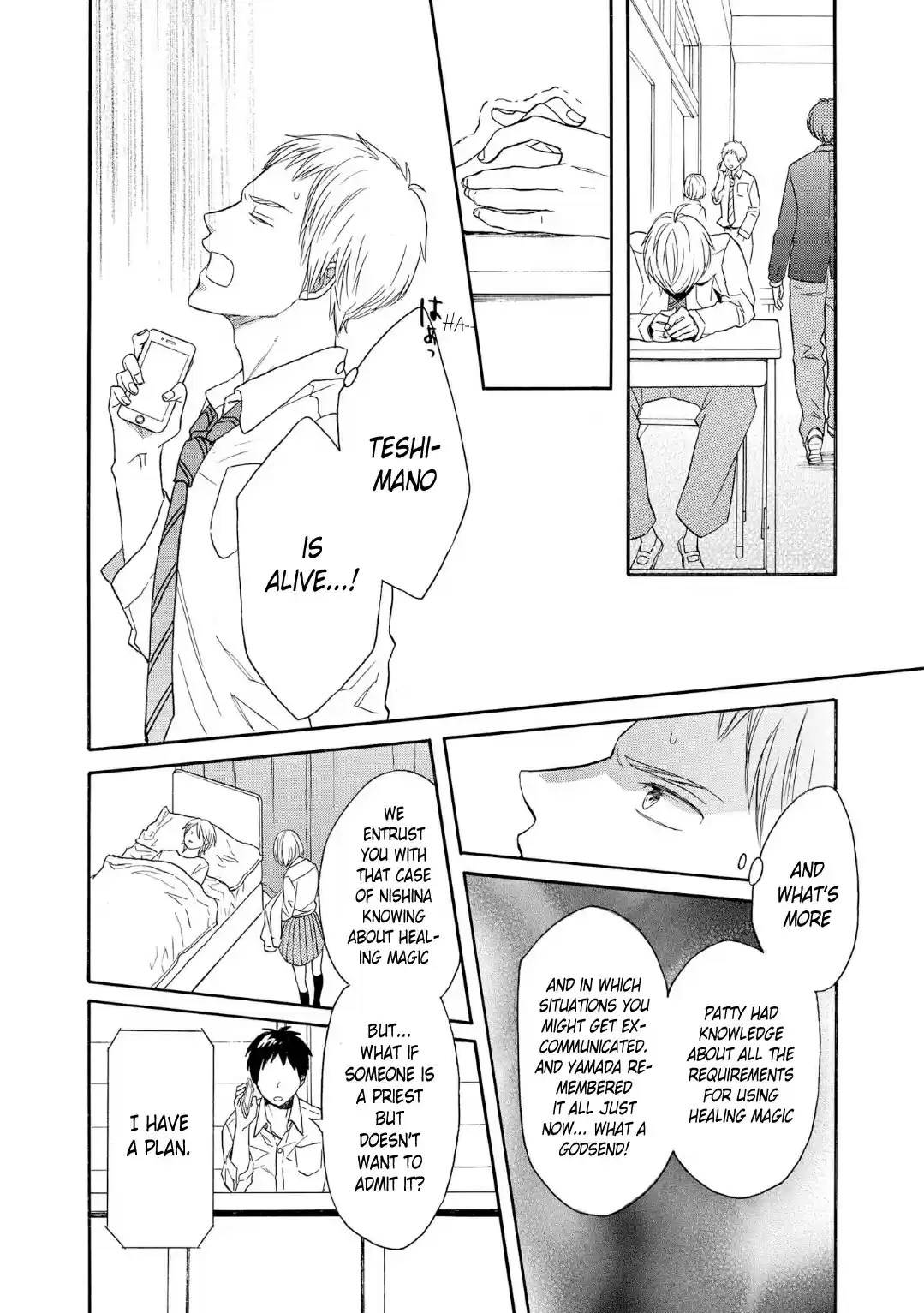 Bokura no Kiseki Vol.20 Ch.84