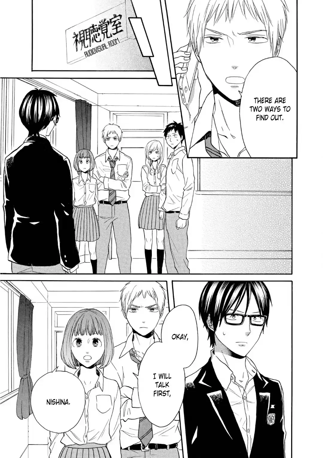 Bokura no Kiseki Vol.20 Ch.84