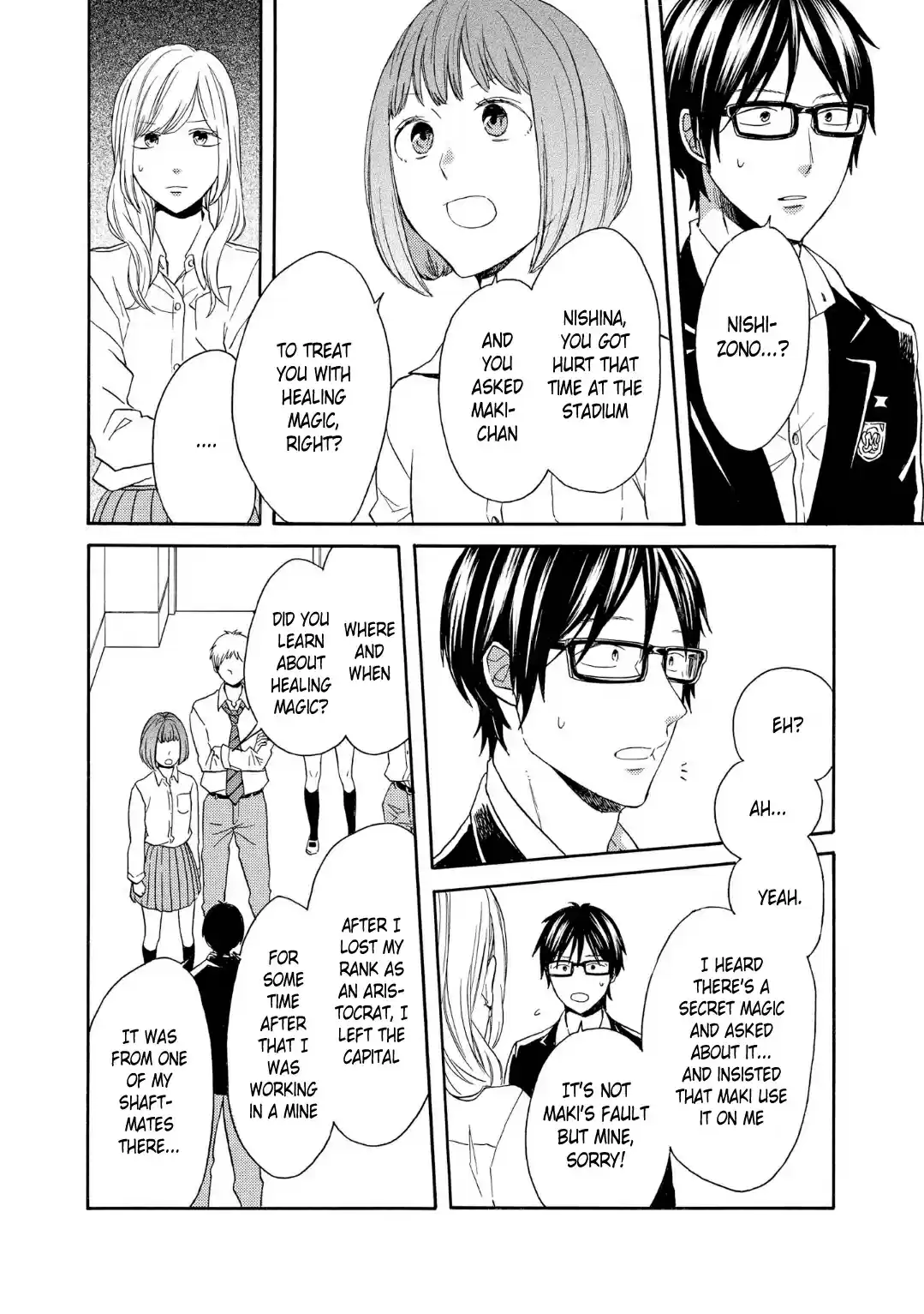 Bokura no Kiseki Vol.20 Ch.84