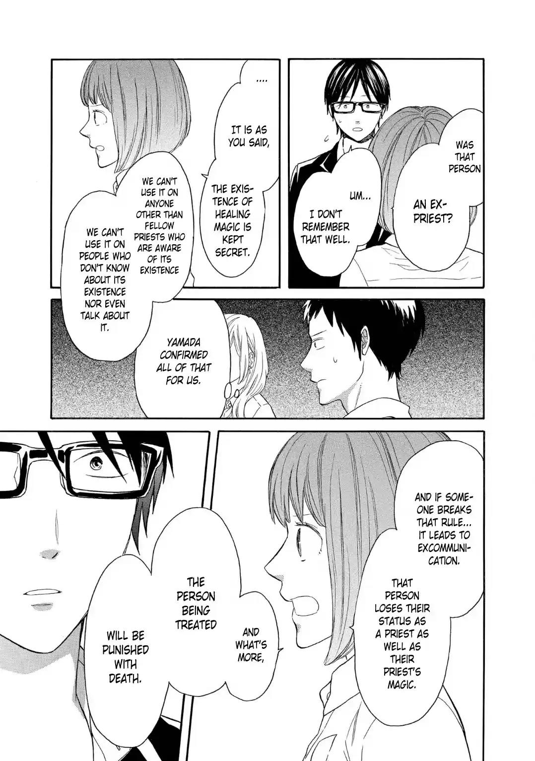 Bokura no Kiseki Vol.20 Ch.84