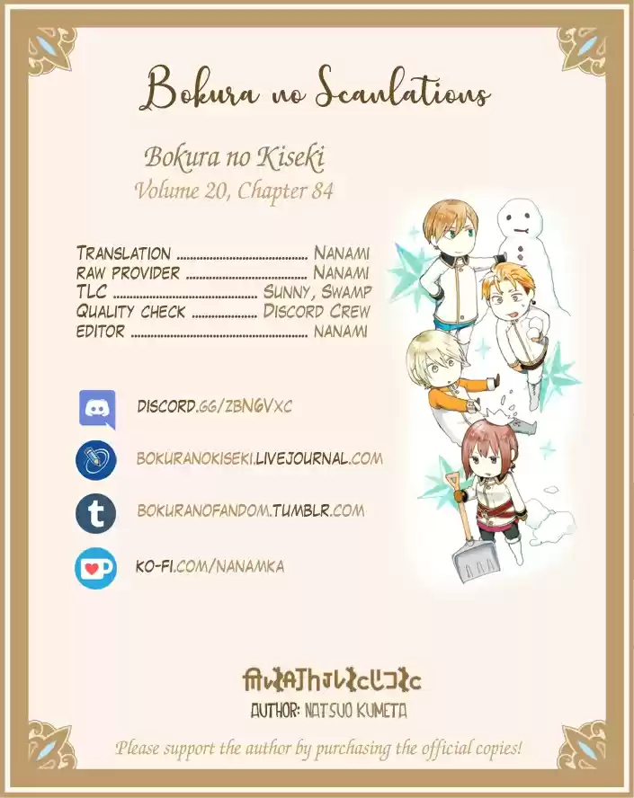 Bokura no Kiseki Vol.20 Ch.84