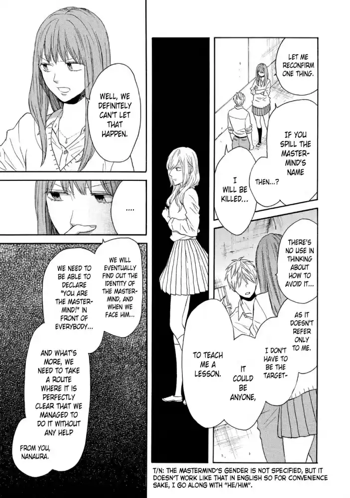 Bokura no Kiseki vol.21 ch.88