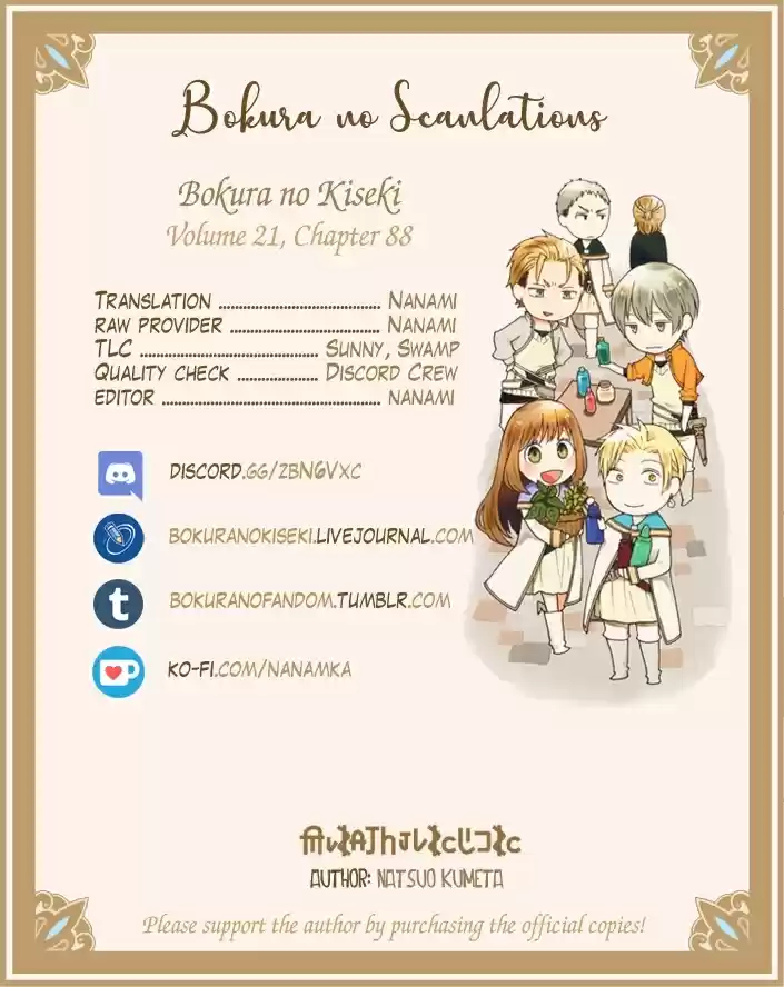 Bokura no Kiseki vol.21 ch.88