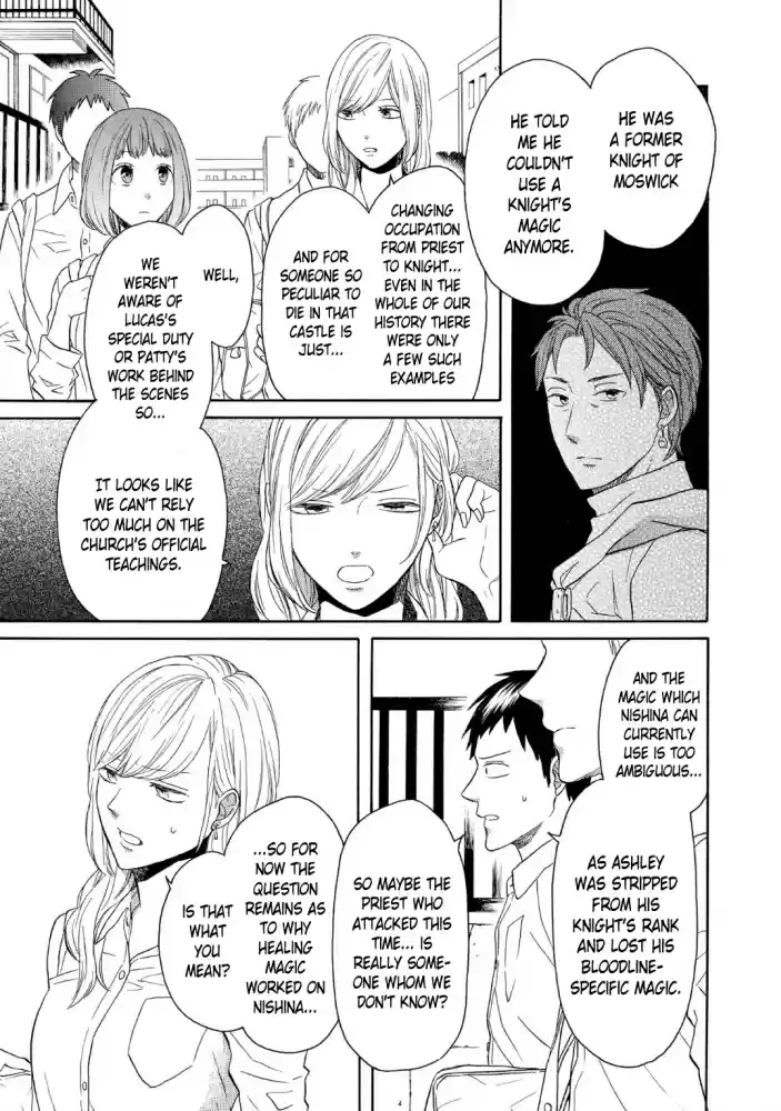 Bokura no Kiseki vol.21 ch.89