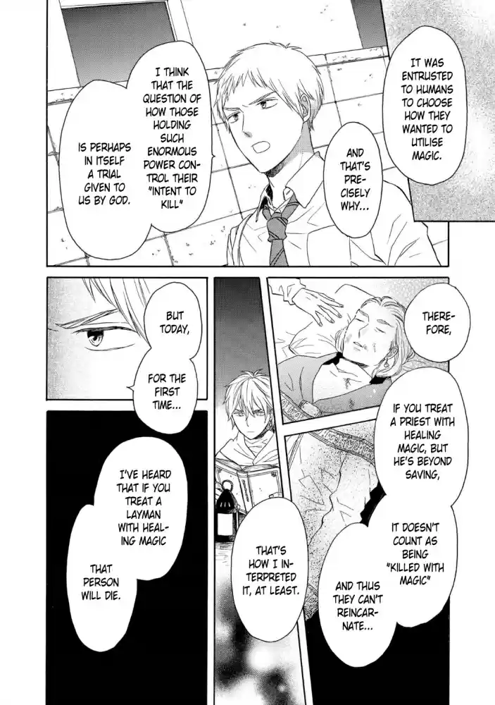 Bokura no Kiseki vol.21 ch.89