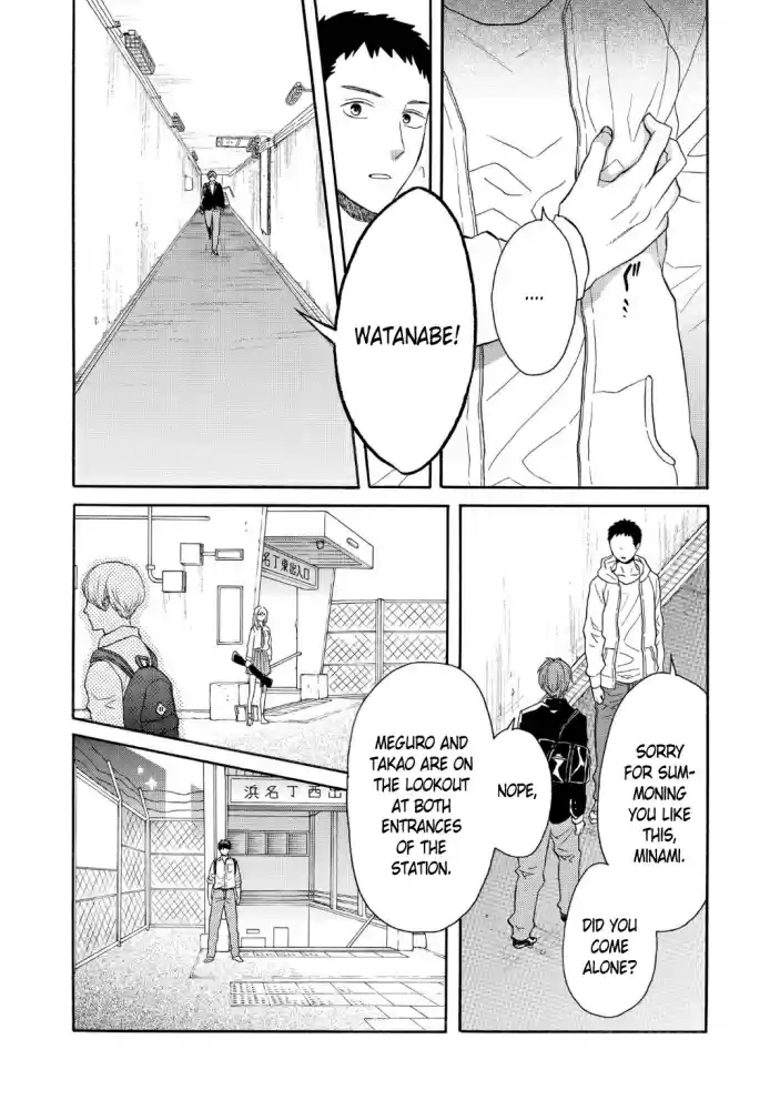 Bokura no Kiseki vol.21 ch.89