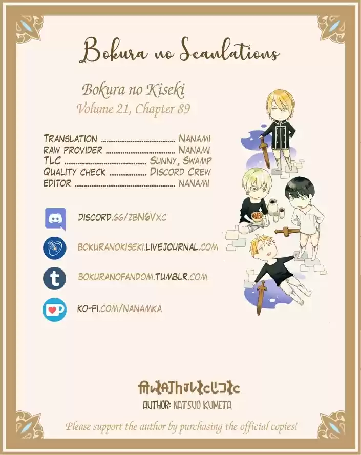 Bokura no Kiseki vol.21 ch.89
