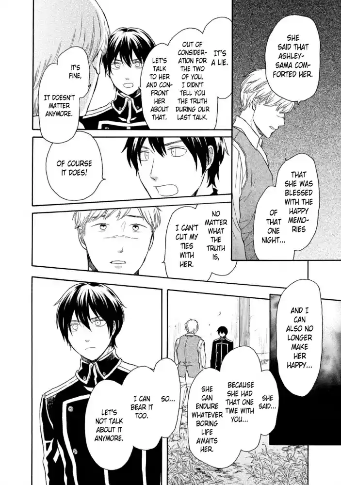 Bokura no Kiseki vol.21 ch.90