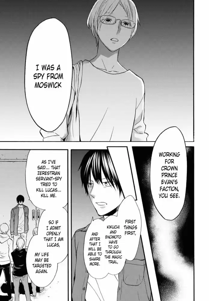 Bokura no Kiseki vol.23 ch.101