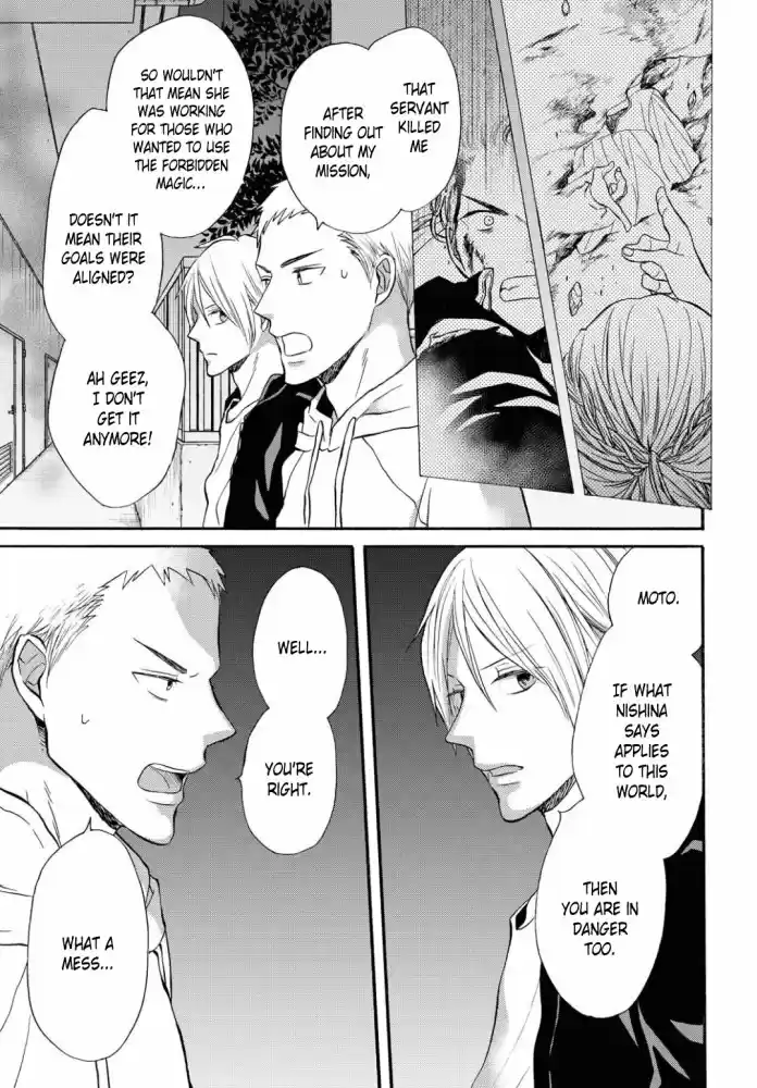 Bokura no Kiseki vol.23 ch.101