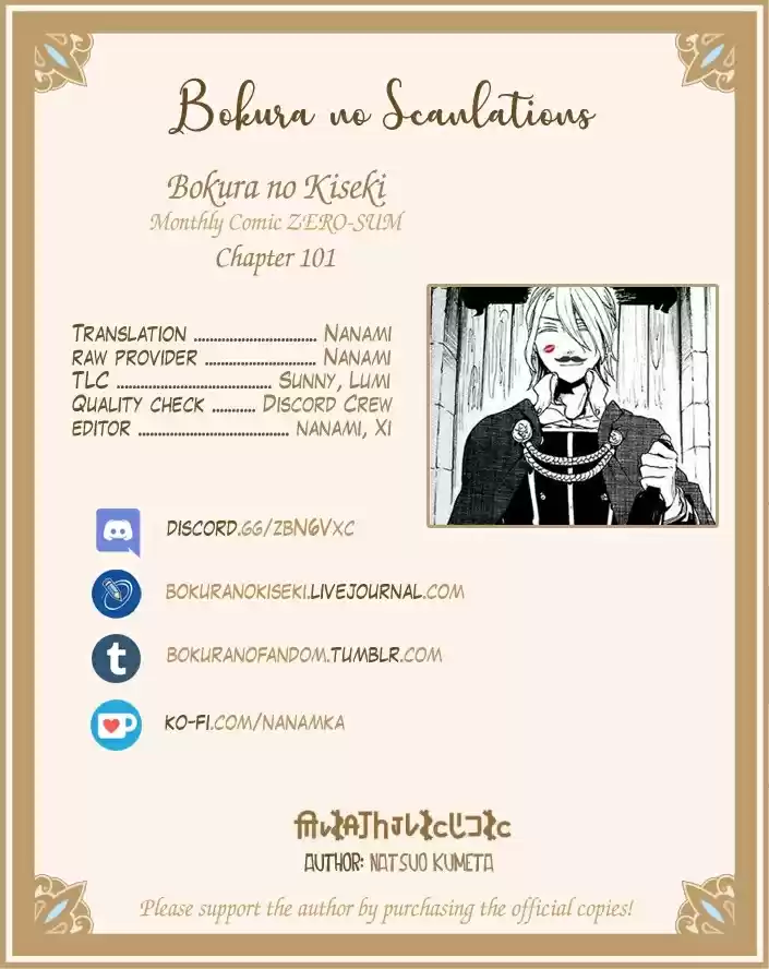 Bokura no Kiseki vol.23 ch.101