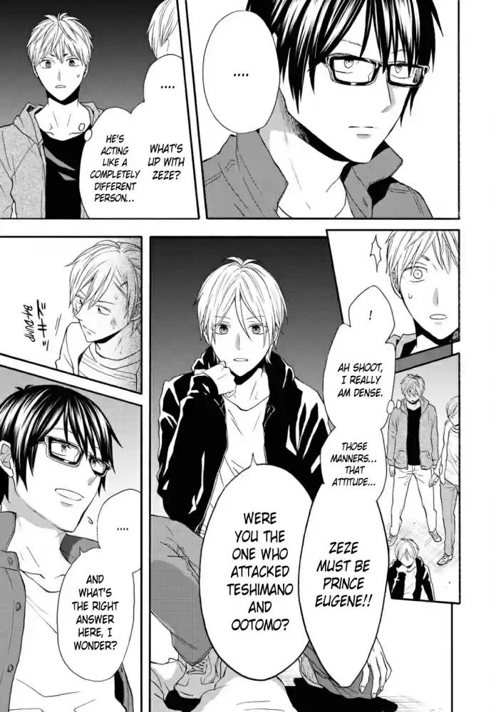 Bokura no Kiseki vol.23 ch.99