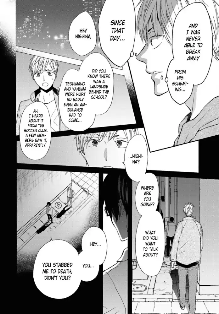 Bokura no Kiseki vol.23 ch.99