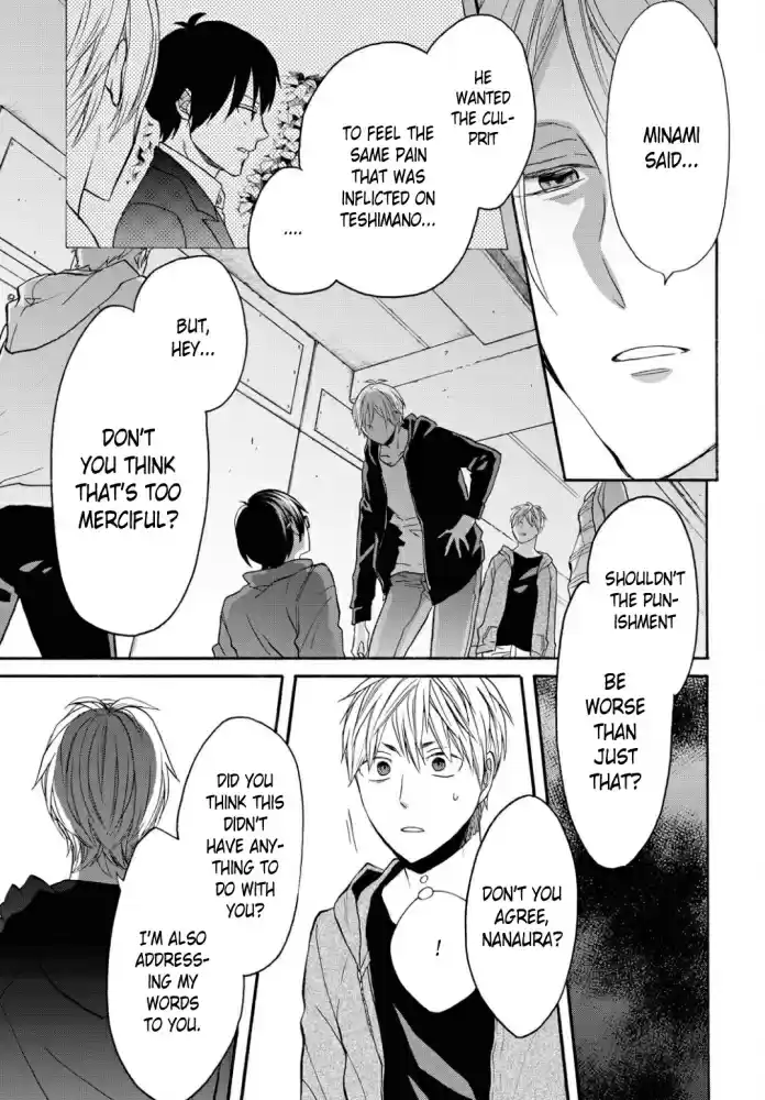 Bokura no Kiseki vol.23 ch.99