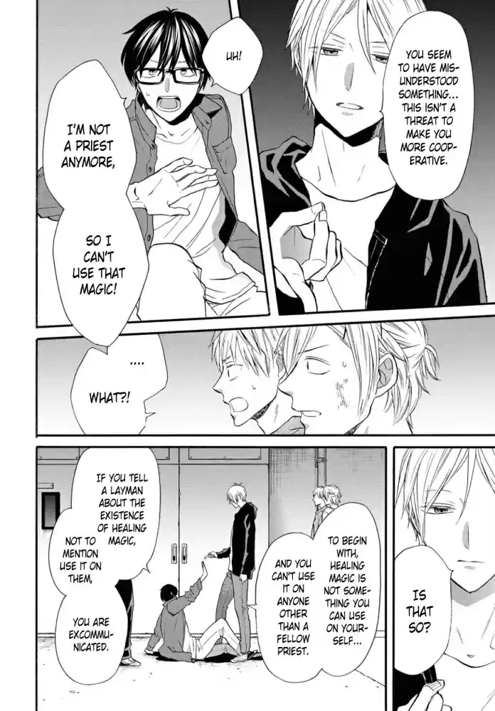 Bokura no Kiseki vol.23 ch.99