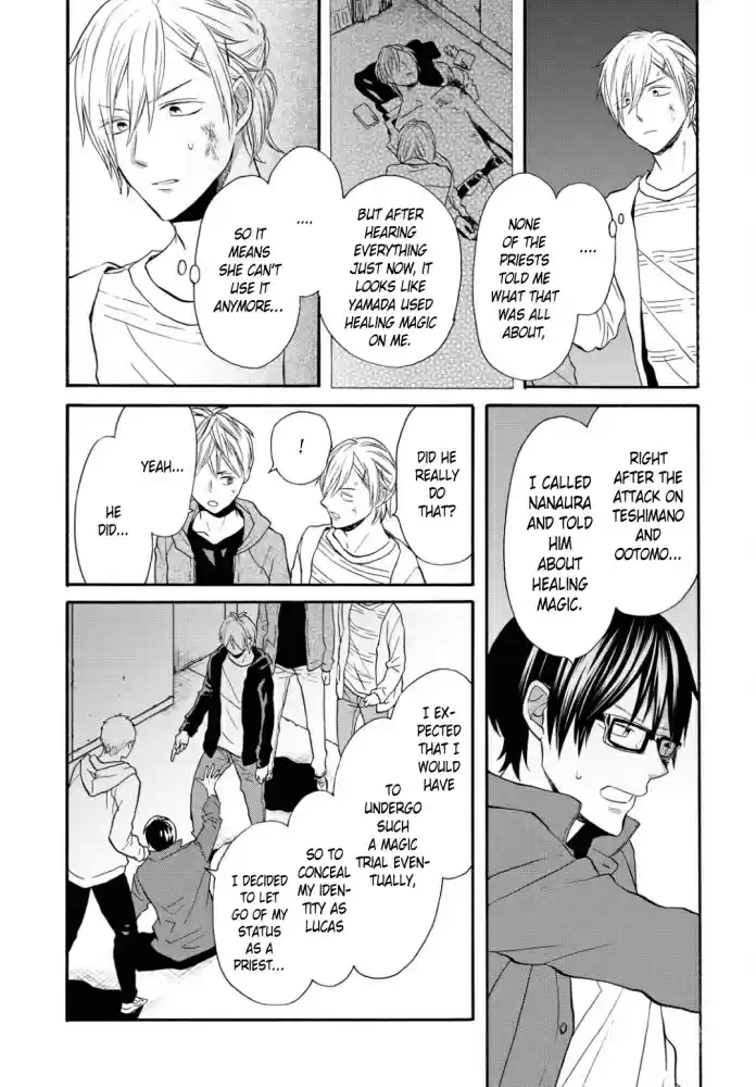 Bokura no Kiseki vol.23 ch.99