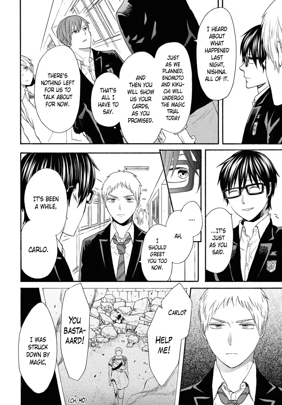 Bokura No Kiseki Vol.24 Chapter 106