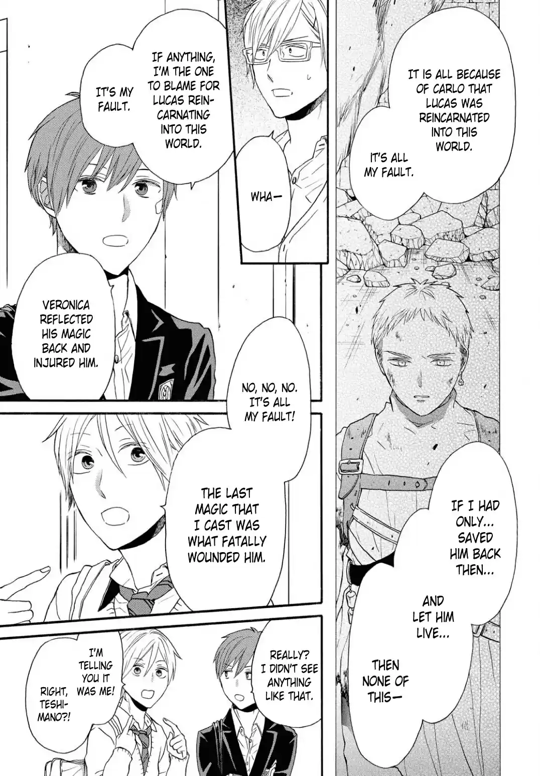 Bokura No Kiseki Vol.24 Chapter 106