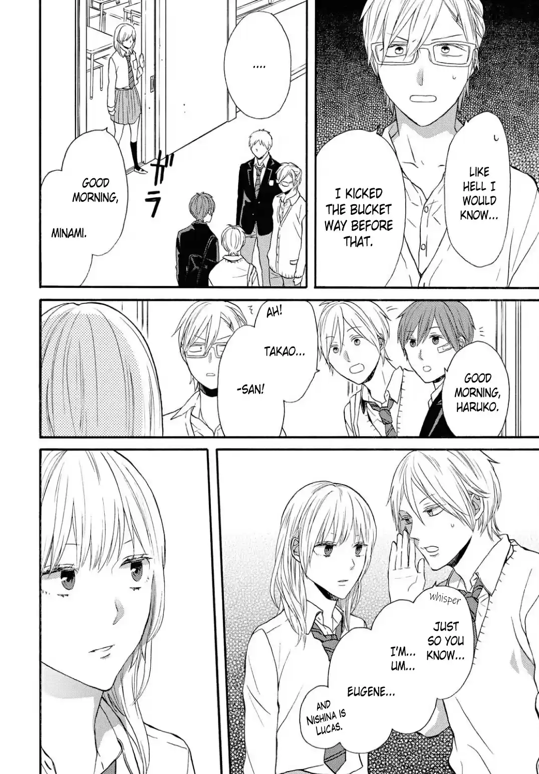 Bokura No Kiseki Vol.24 Chapter 106