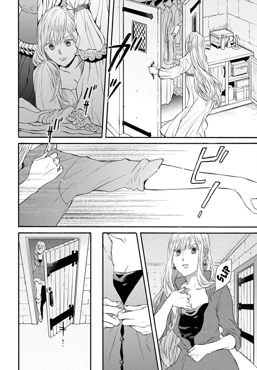 Bokura No Kiseki Vol.24 Chapter 106