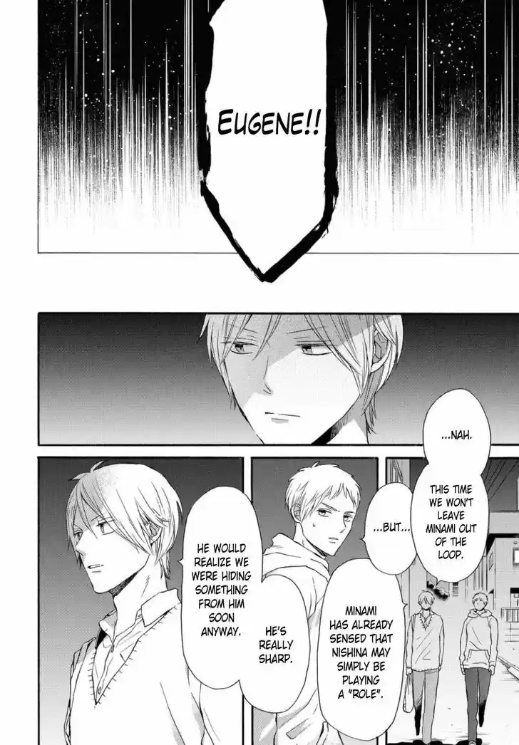 Bokura no Kiseki Vol.25 Ch.112