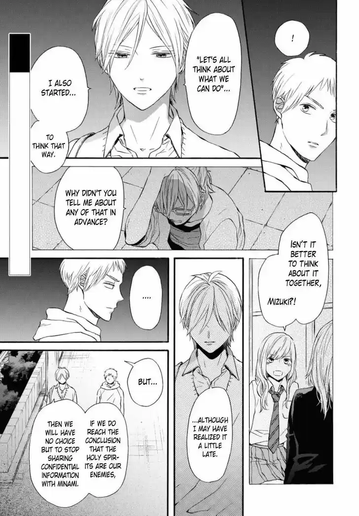 Bokura no Kiseki Vol.25 Ch.112